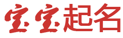 渭城区新闻网起名网